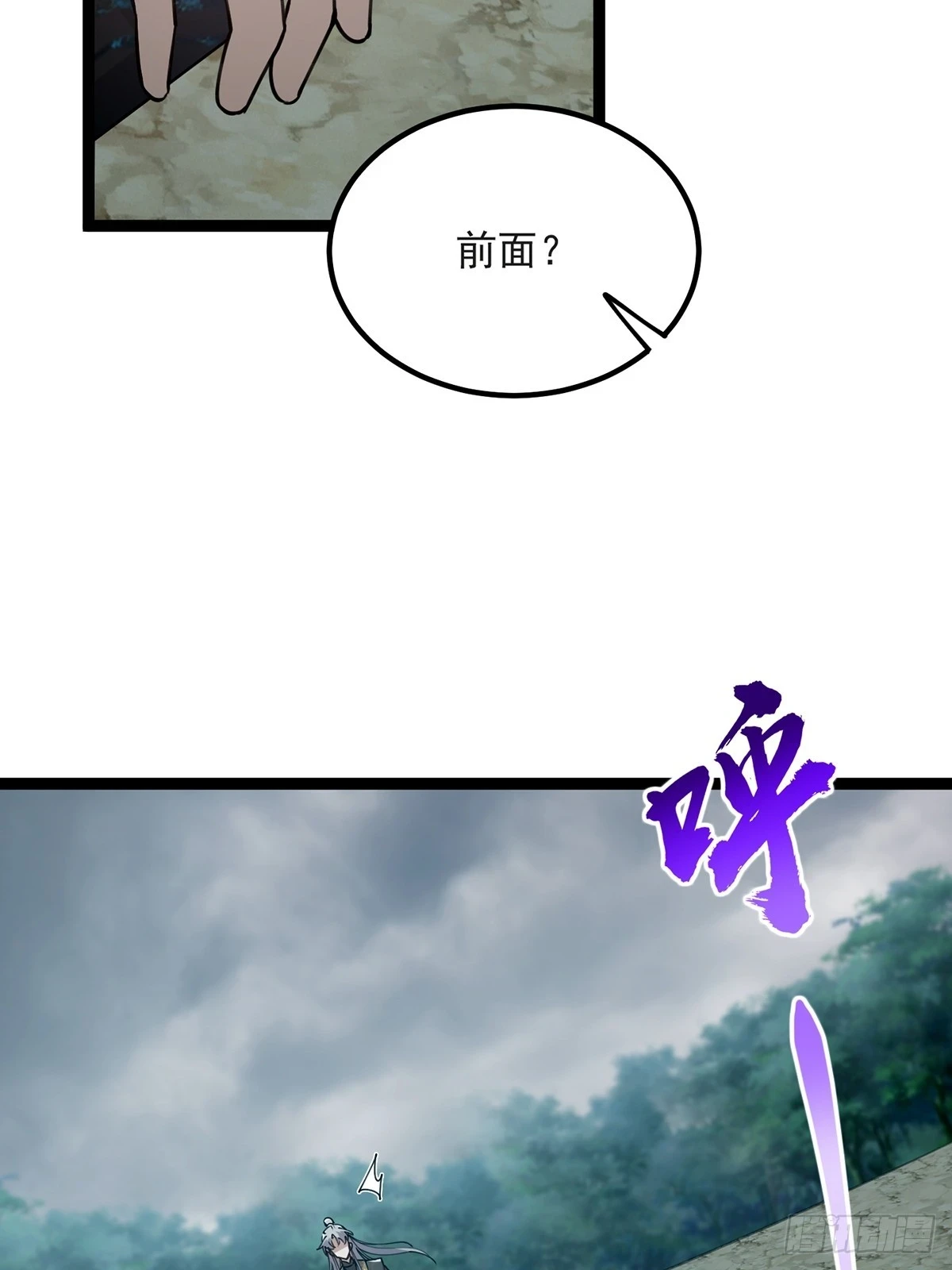 070 小飞棍来咯！35