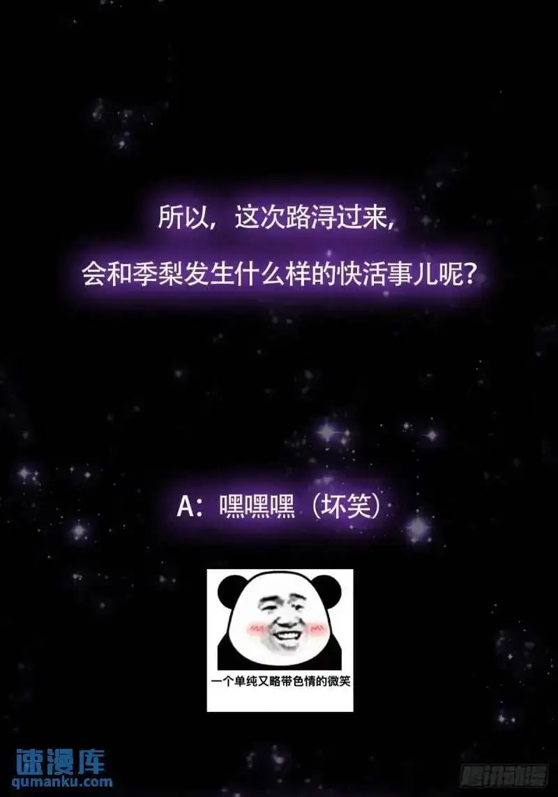 129 宗主发福利了50