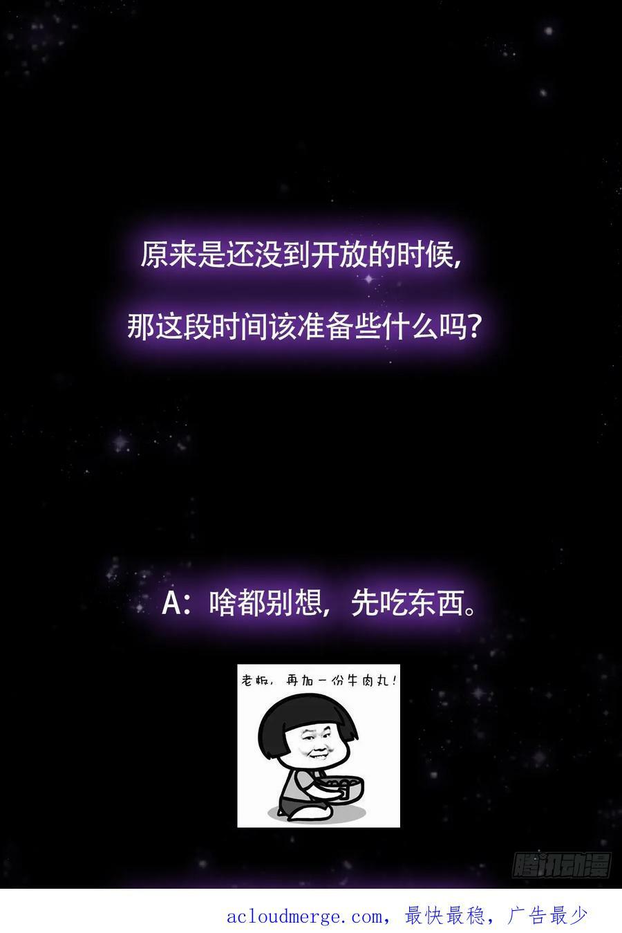 078 很急，她馋我身子！46