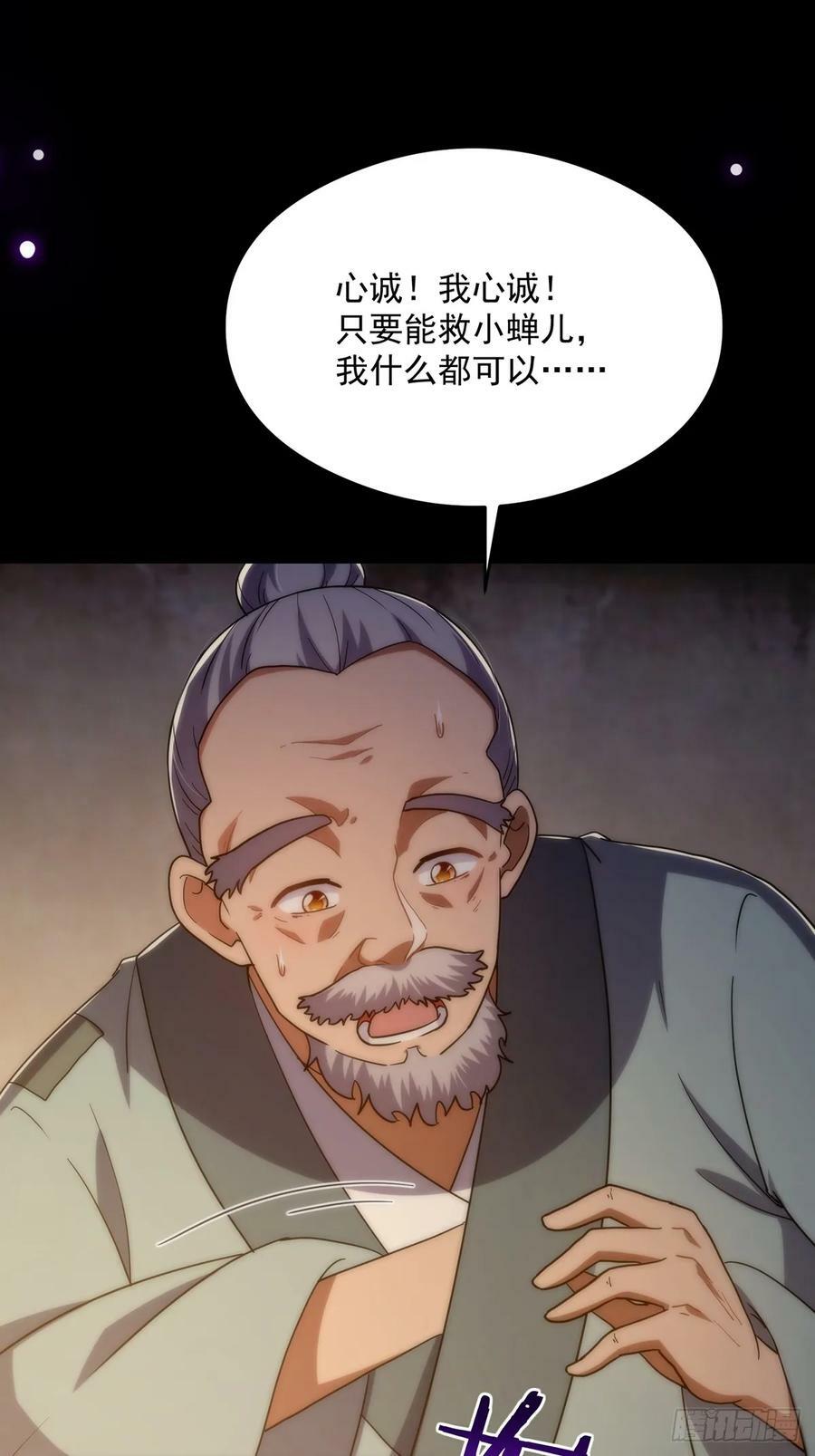 083 喊哑了嗓子之后……5