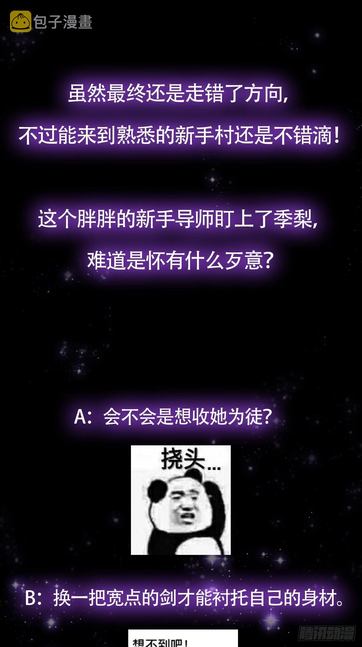 006 只要一间房！41