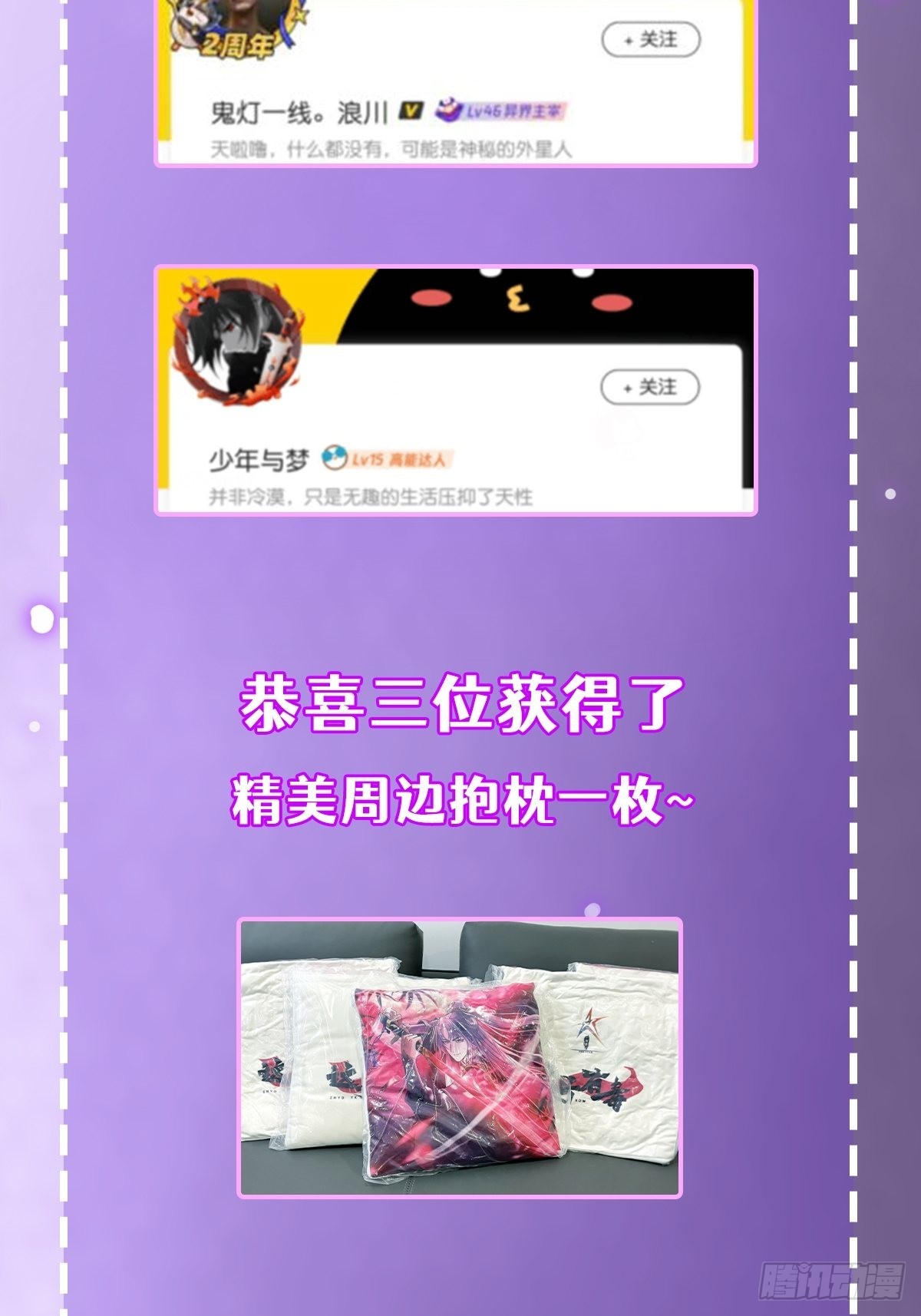 012 猫南北的反义词67