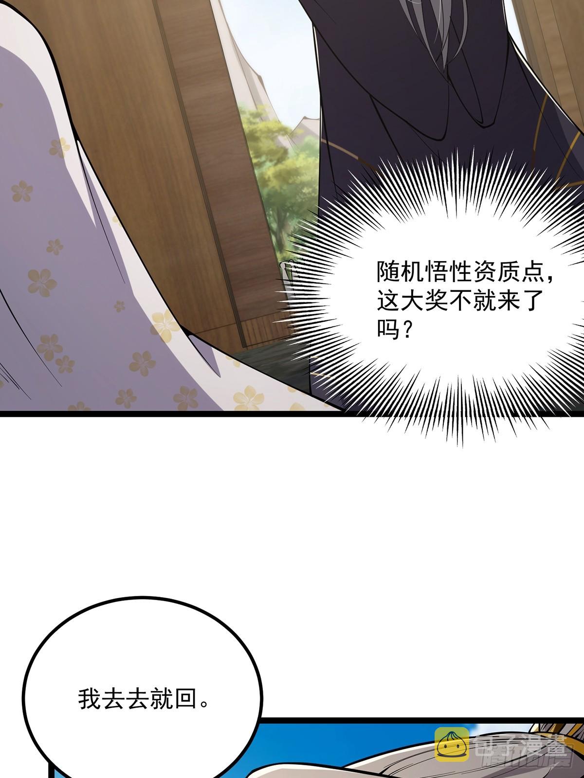 052 出鞘20