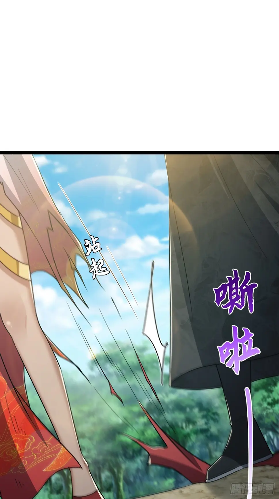 075 嘶啦！一声脆响！46