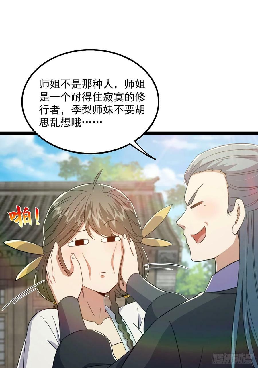079 她站在那儿又瘦又弱2