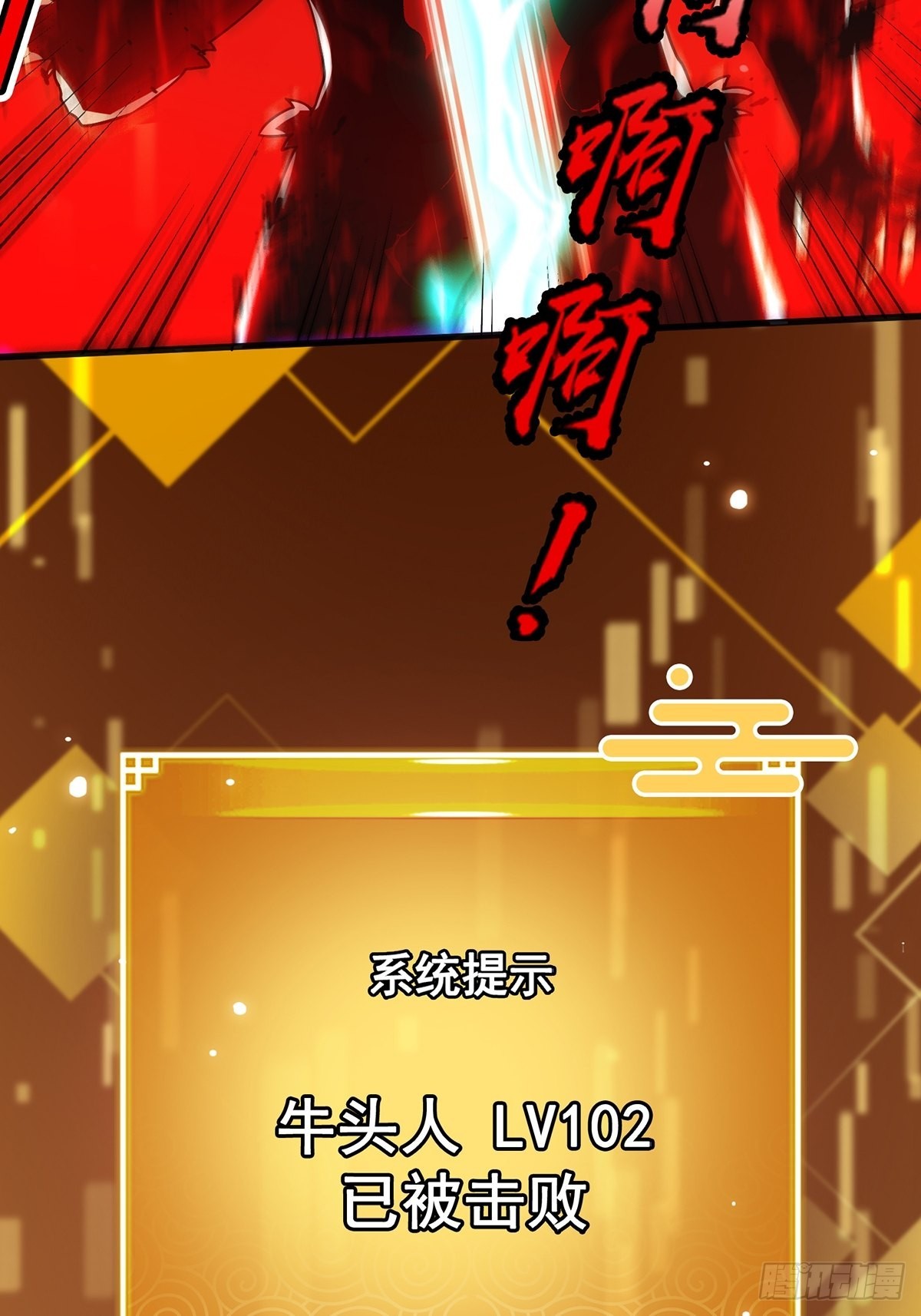 001 这号真的有毒！10