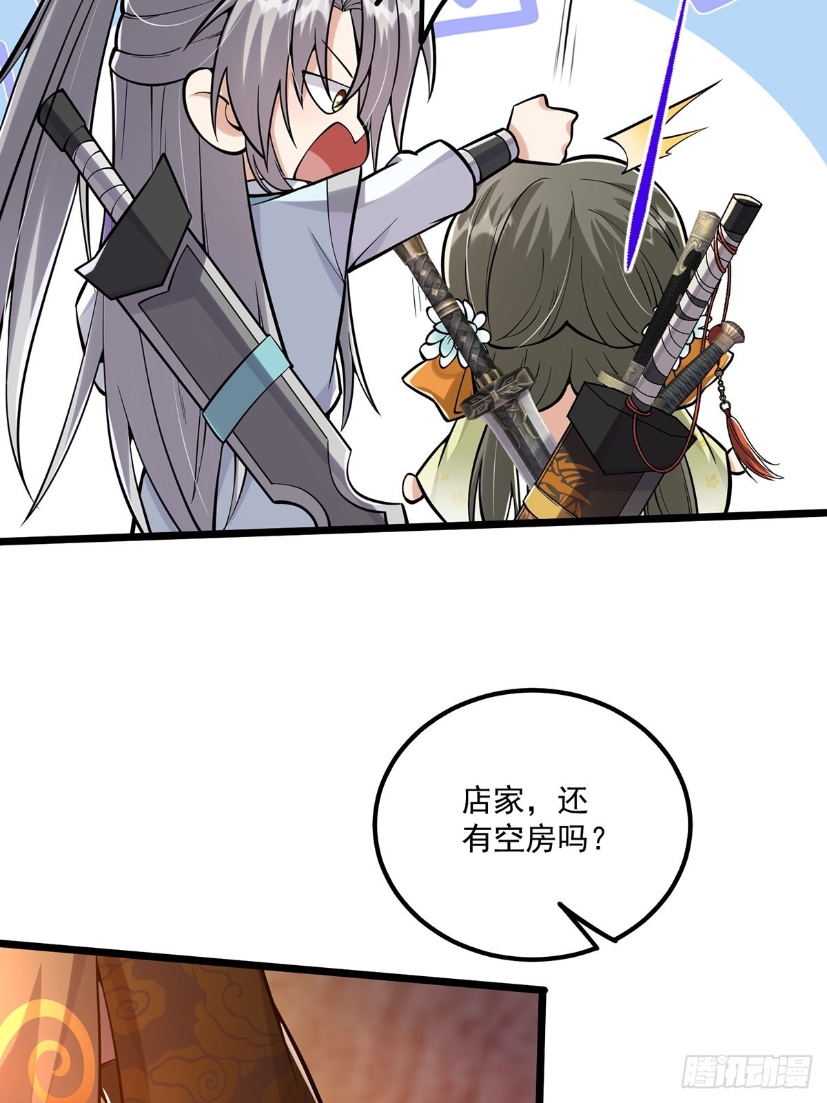 006 只要一间房！31