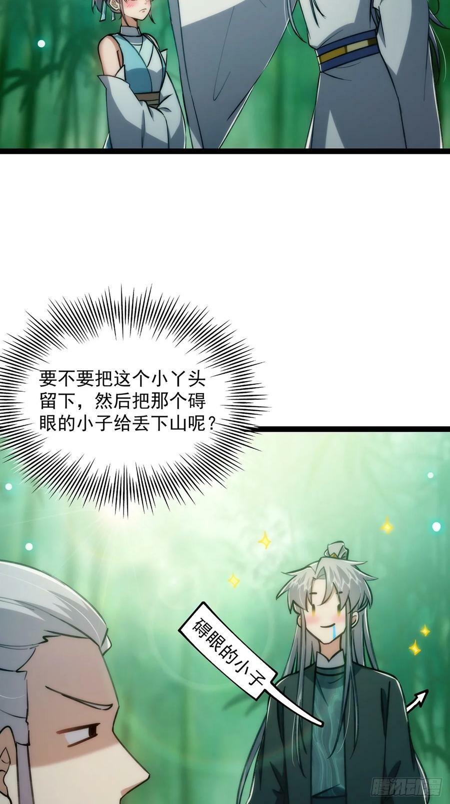 107 他是英雄！4