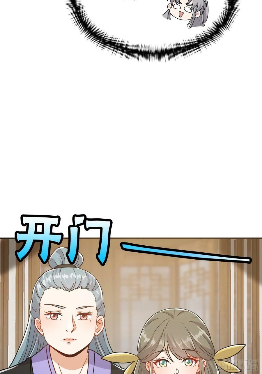 084 防高血厚的女战士50