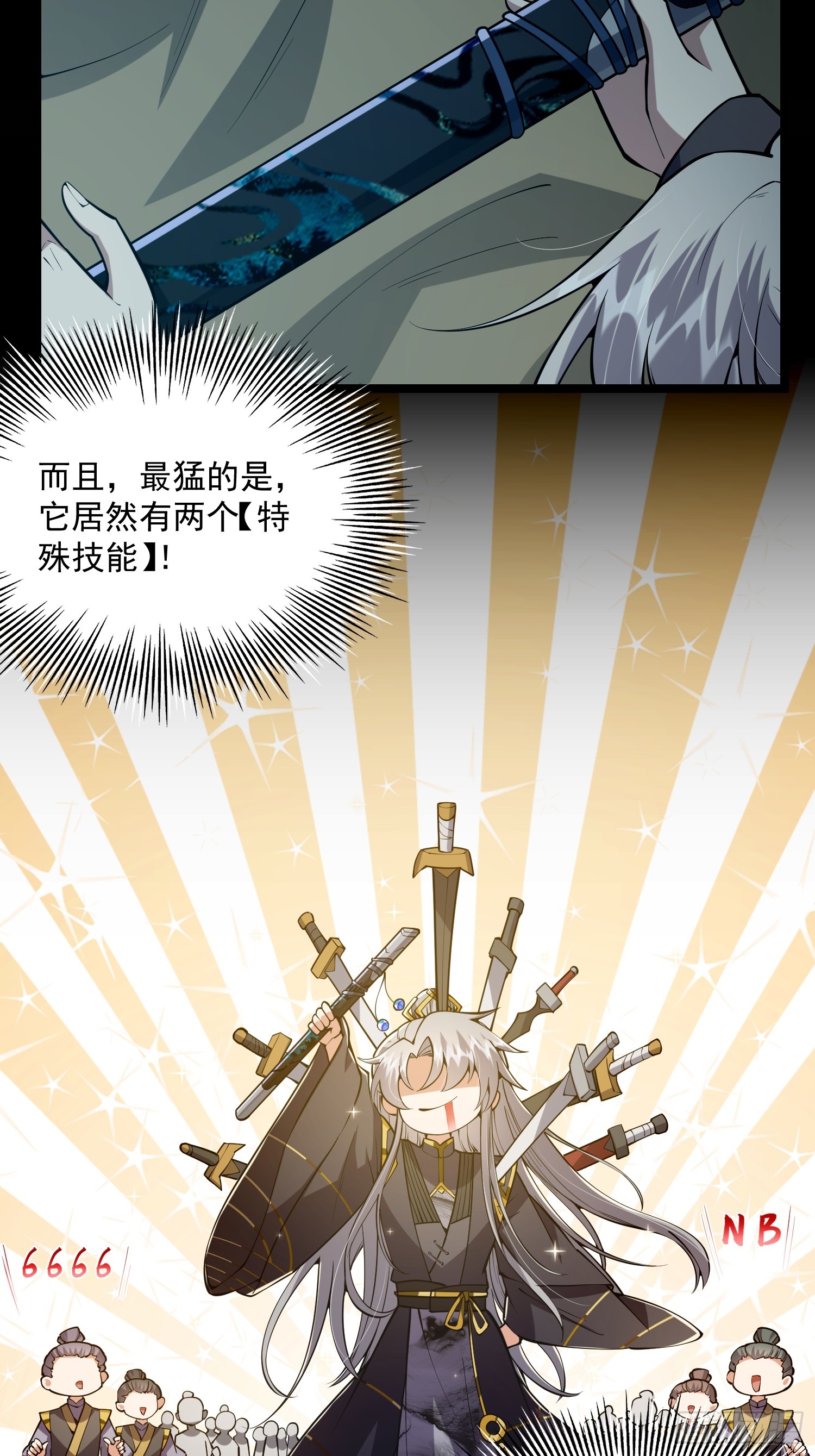 047 路浔想家了。25