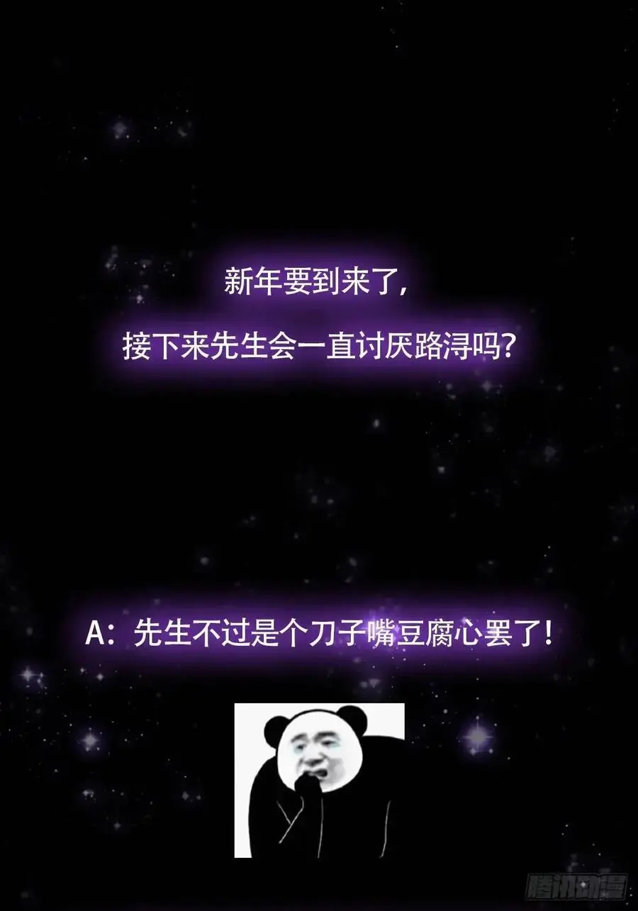128 冬夜做诗52