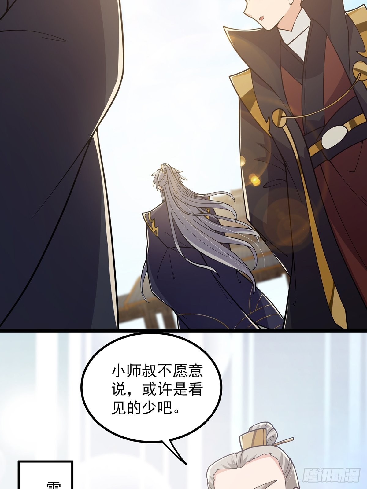 025 他看见的是一片黑暗9