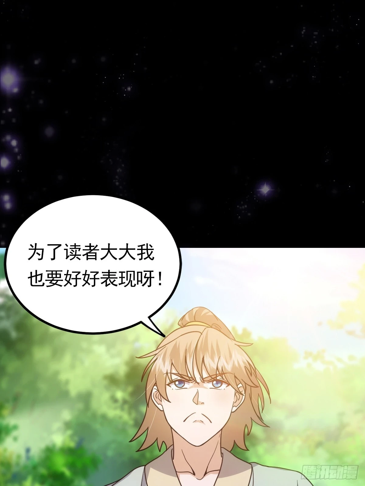 067 祝大家除夕快乐56