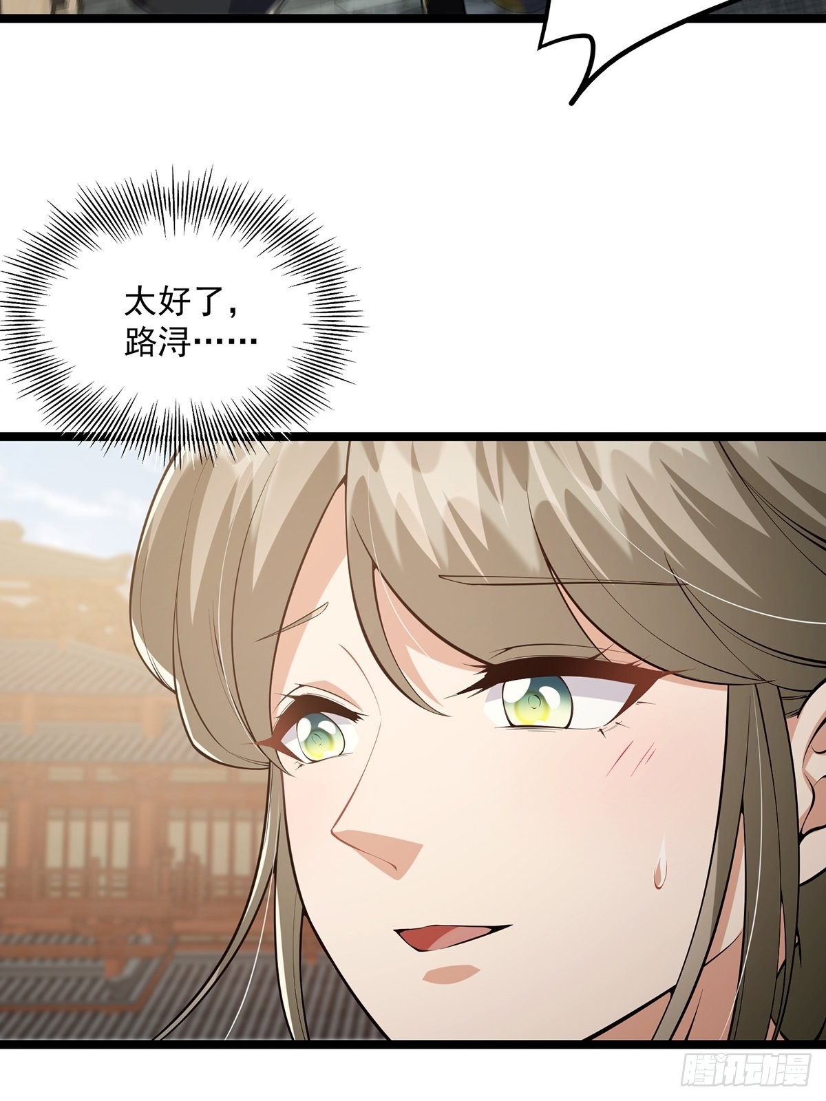 034 整个测验直接带歪27