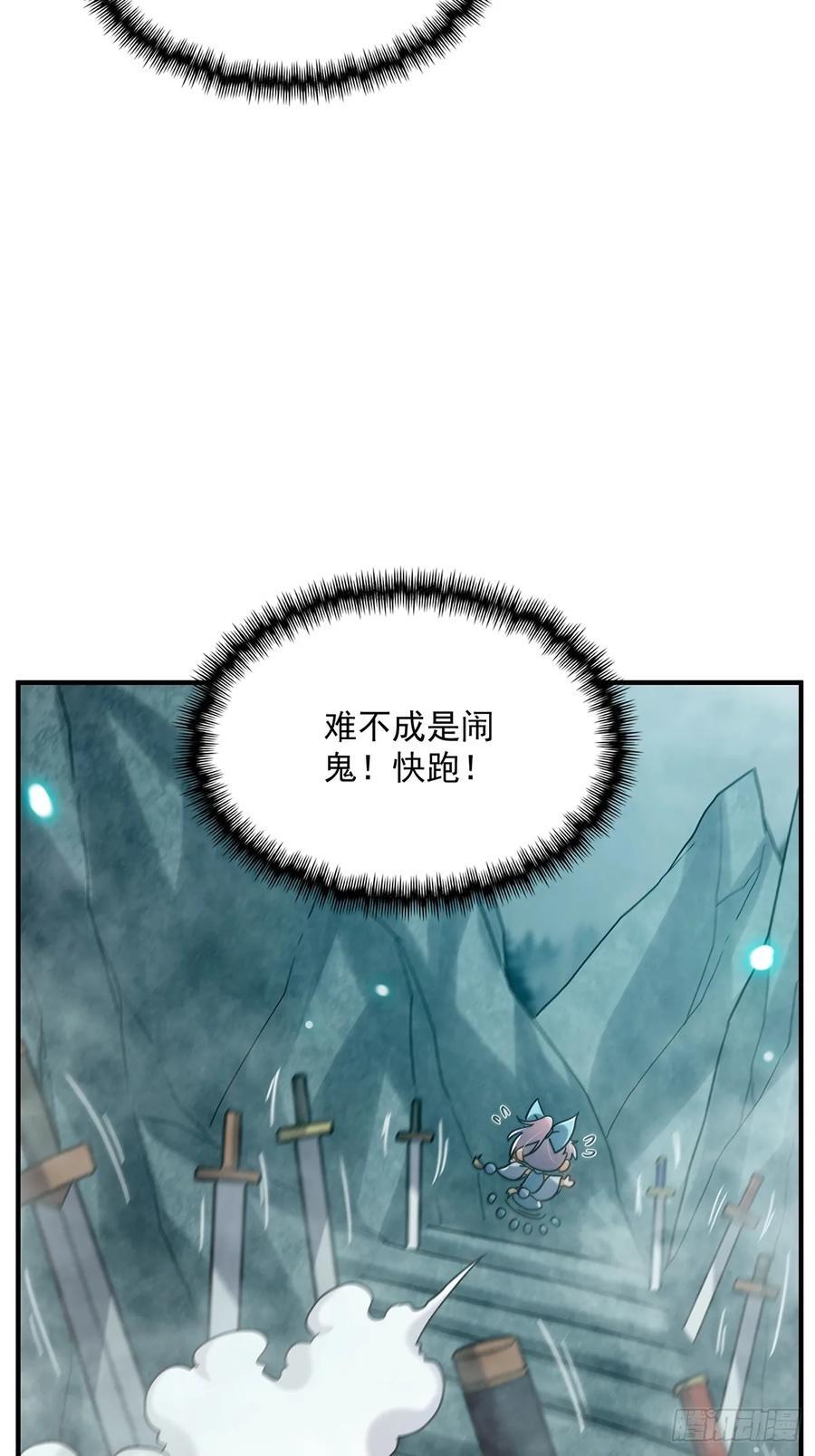 119 万众瞩目的小蝉儿53