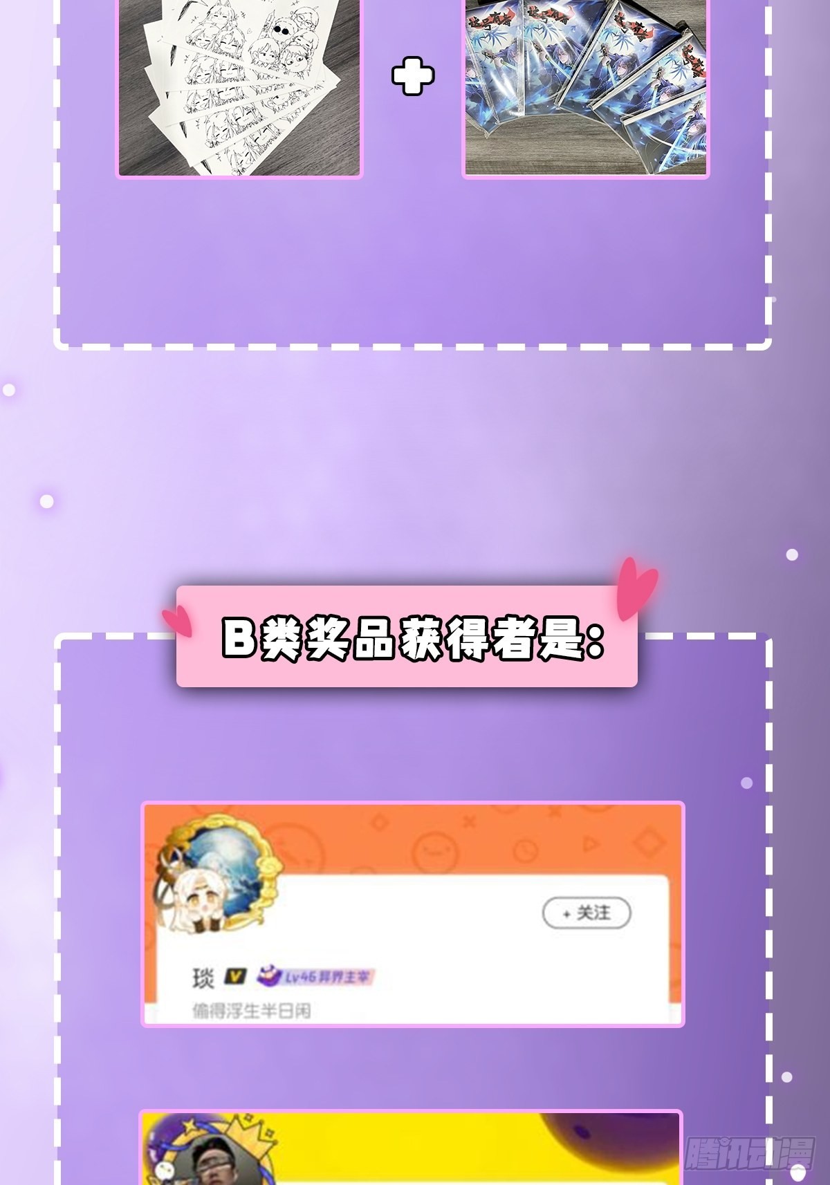 012 猫南北的反义词66