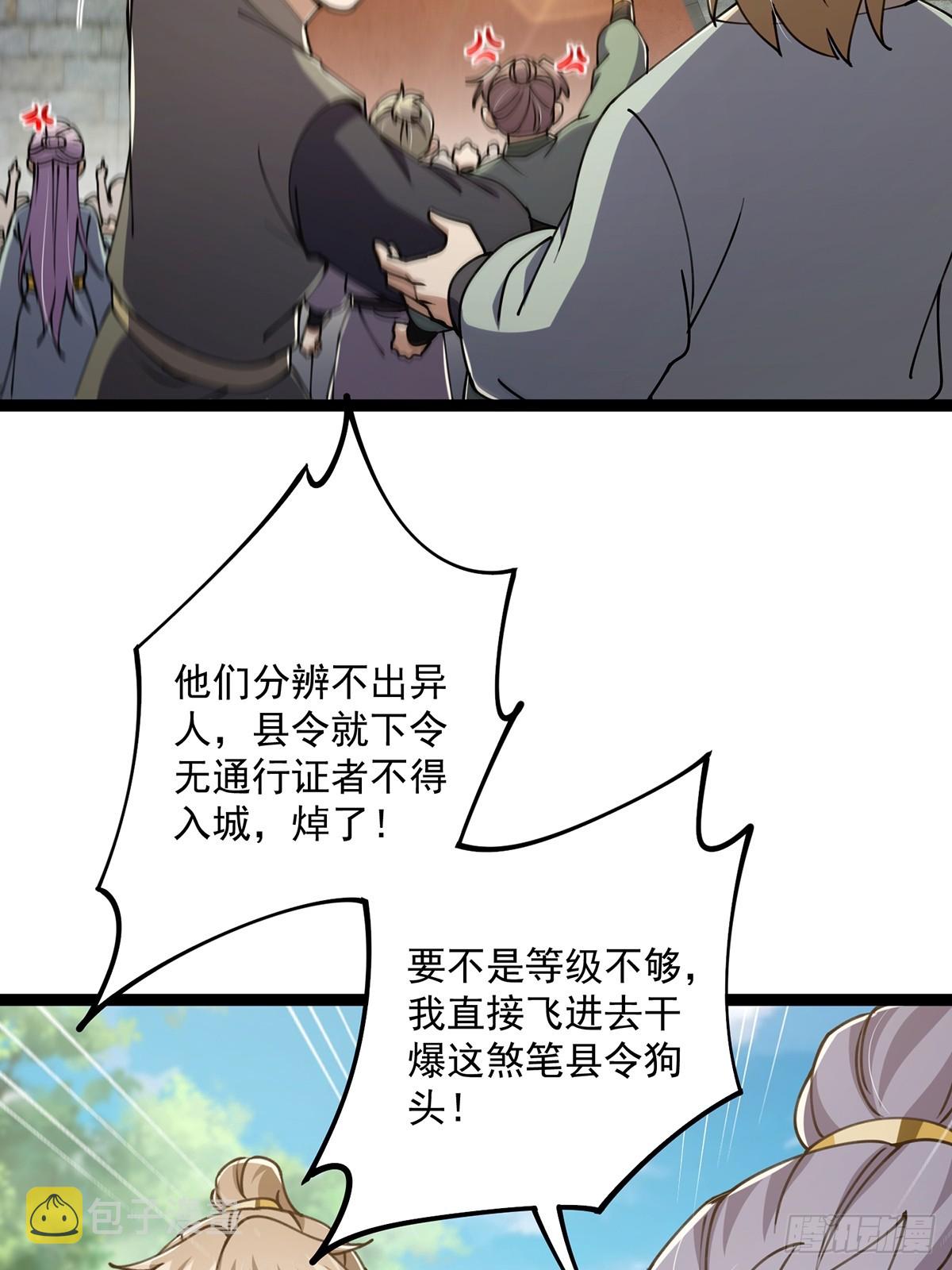 056 总是骗人生女儿11