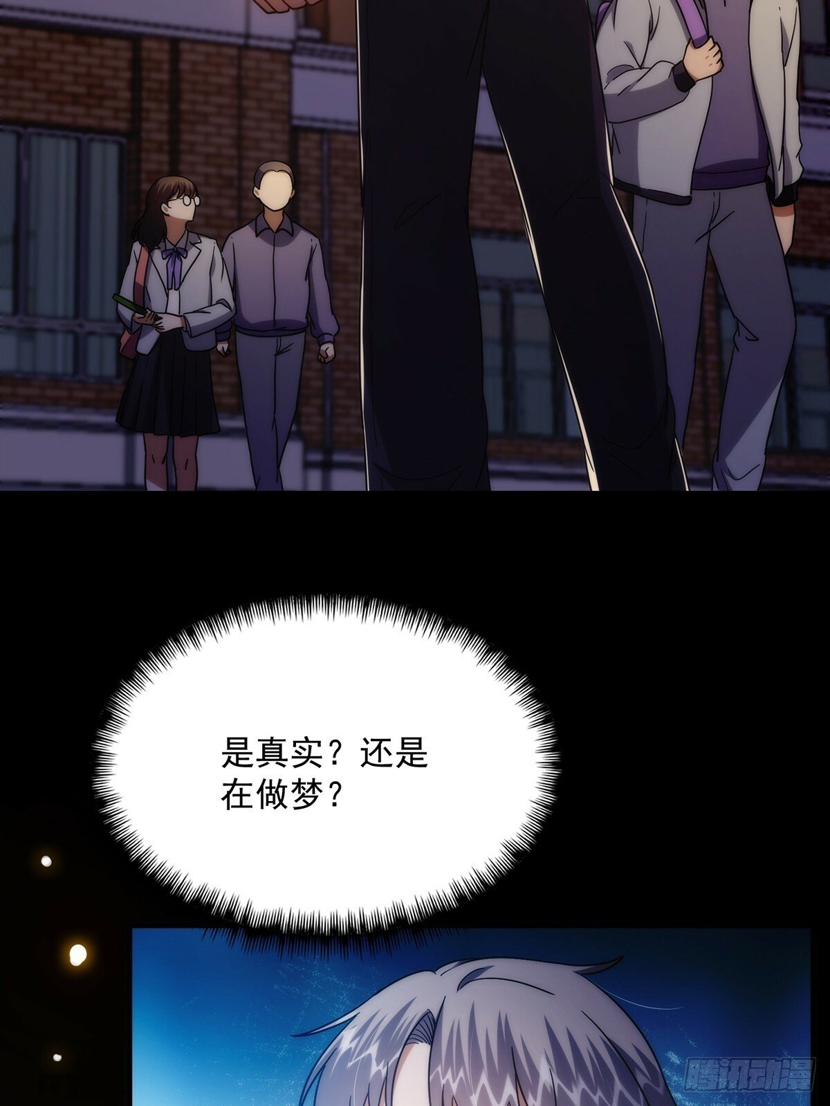 098 梦中？梦中！33