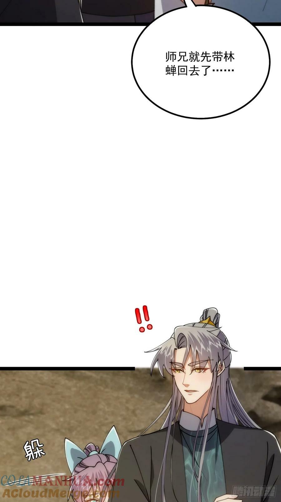 112 这分明就是来做长工9