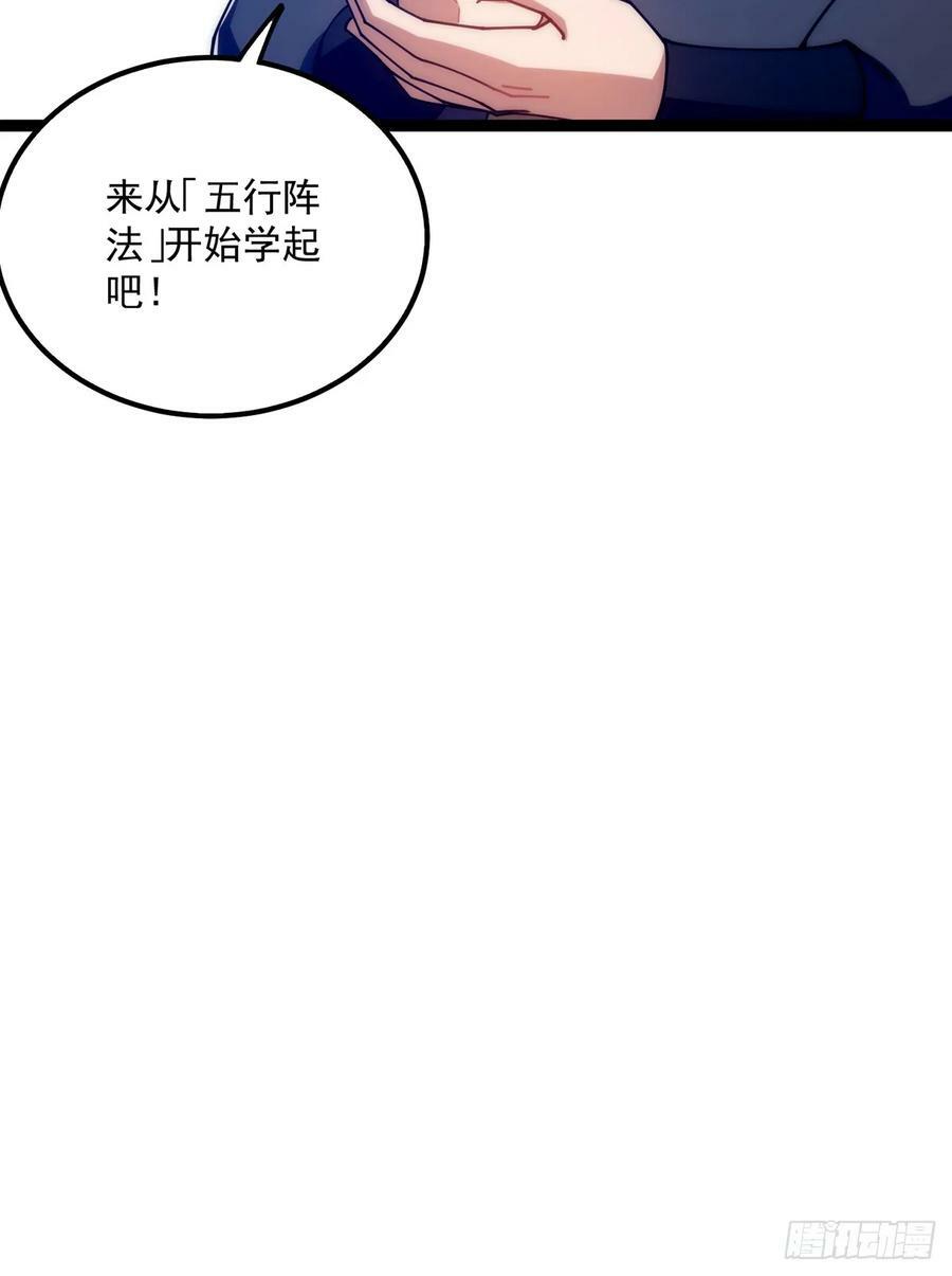 115 做饭玩科学先输一半！53