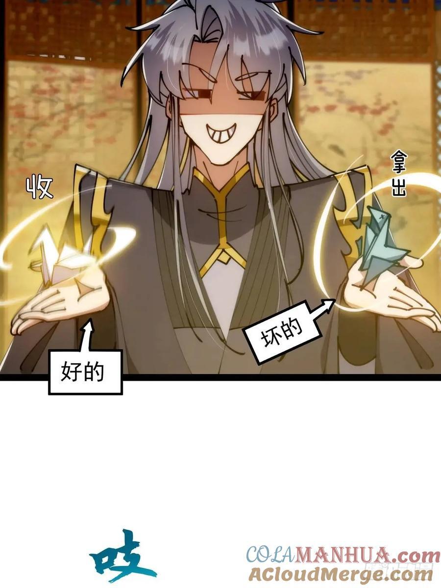 126 勤勤恳恳小师弟42