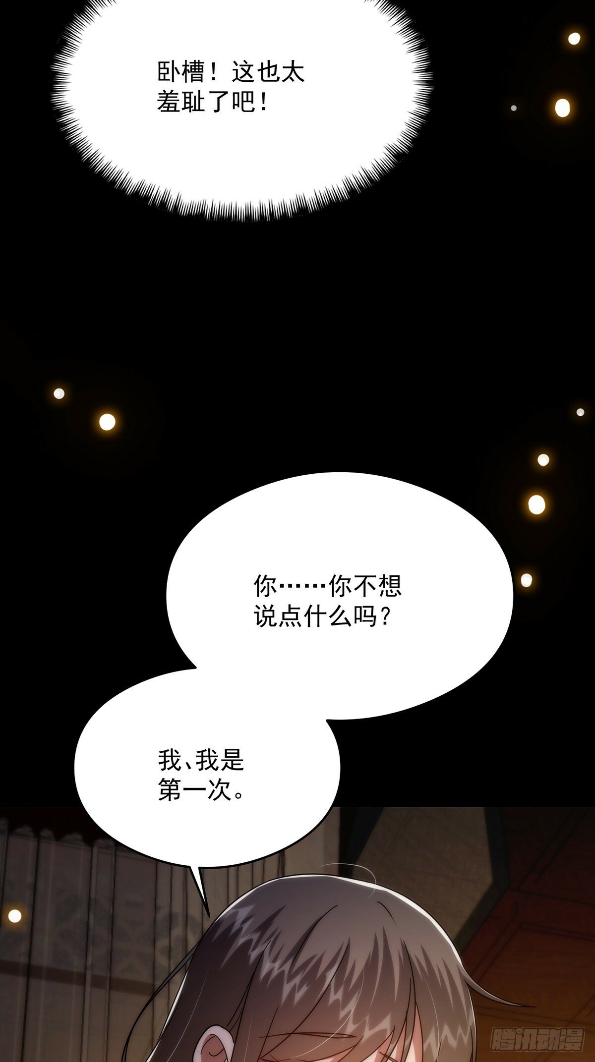 099 拉钩就不许反悔8