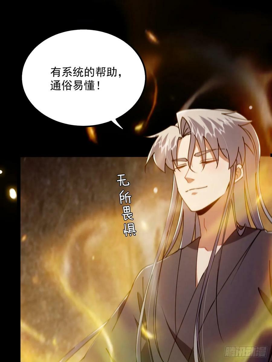 112 这分明就是来做长工35