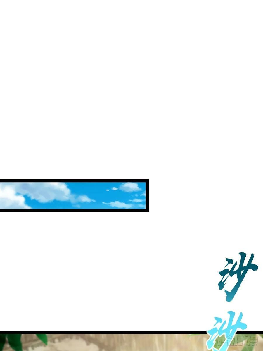 106 别扭的师徒关系8