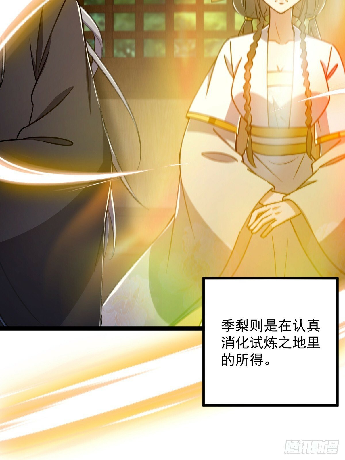 100 传说中的大佬15