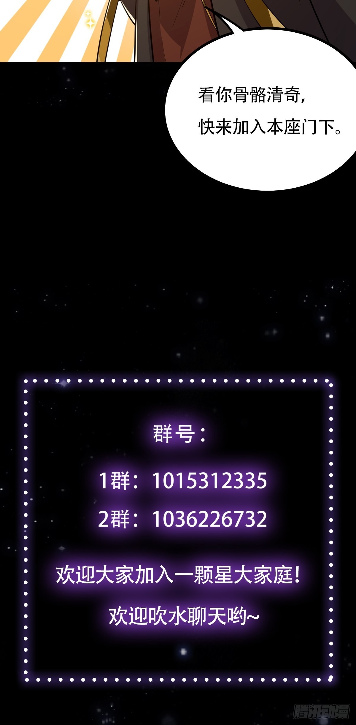 017 撸猫真的有毒54