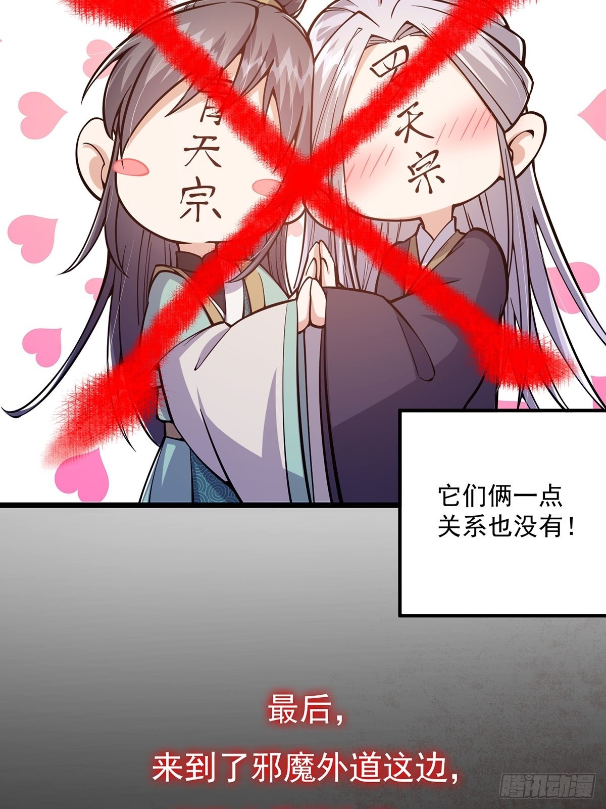 012 猫南北的反义词13