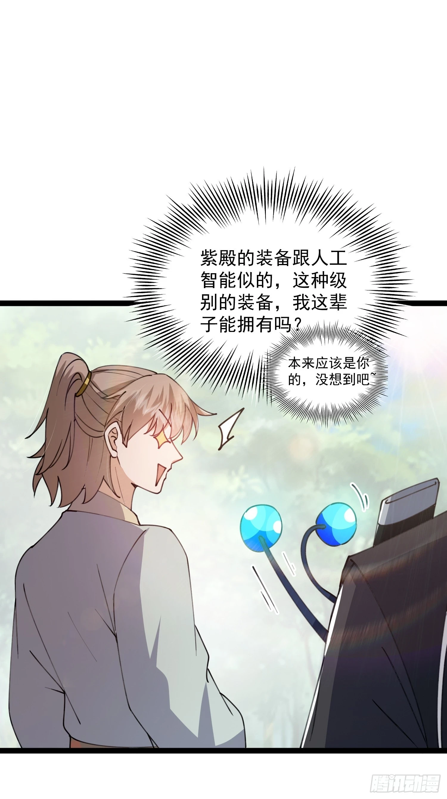 069 各自心怀鬼胎39