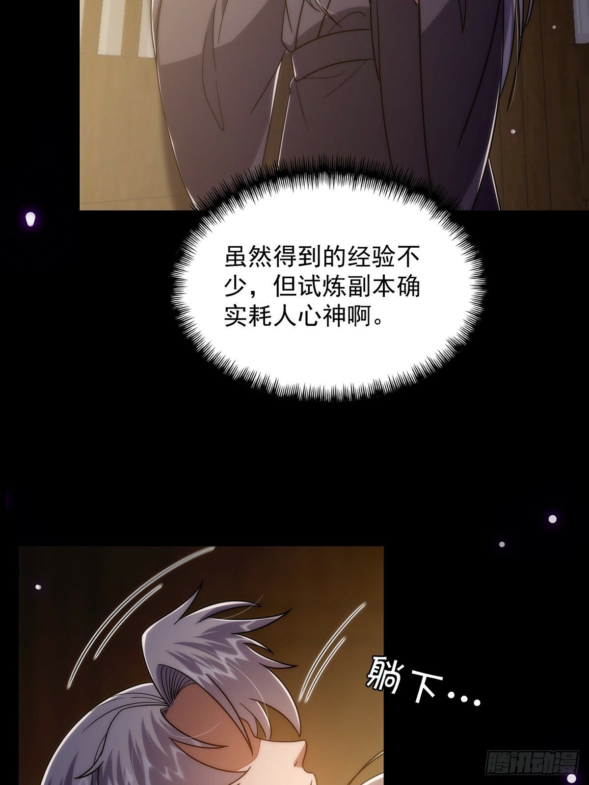 098 梦中？梦中！25