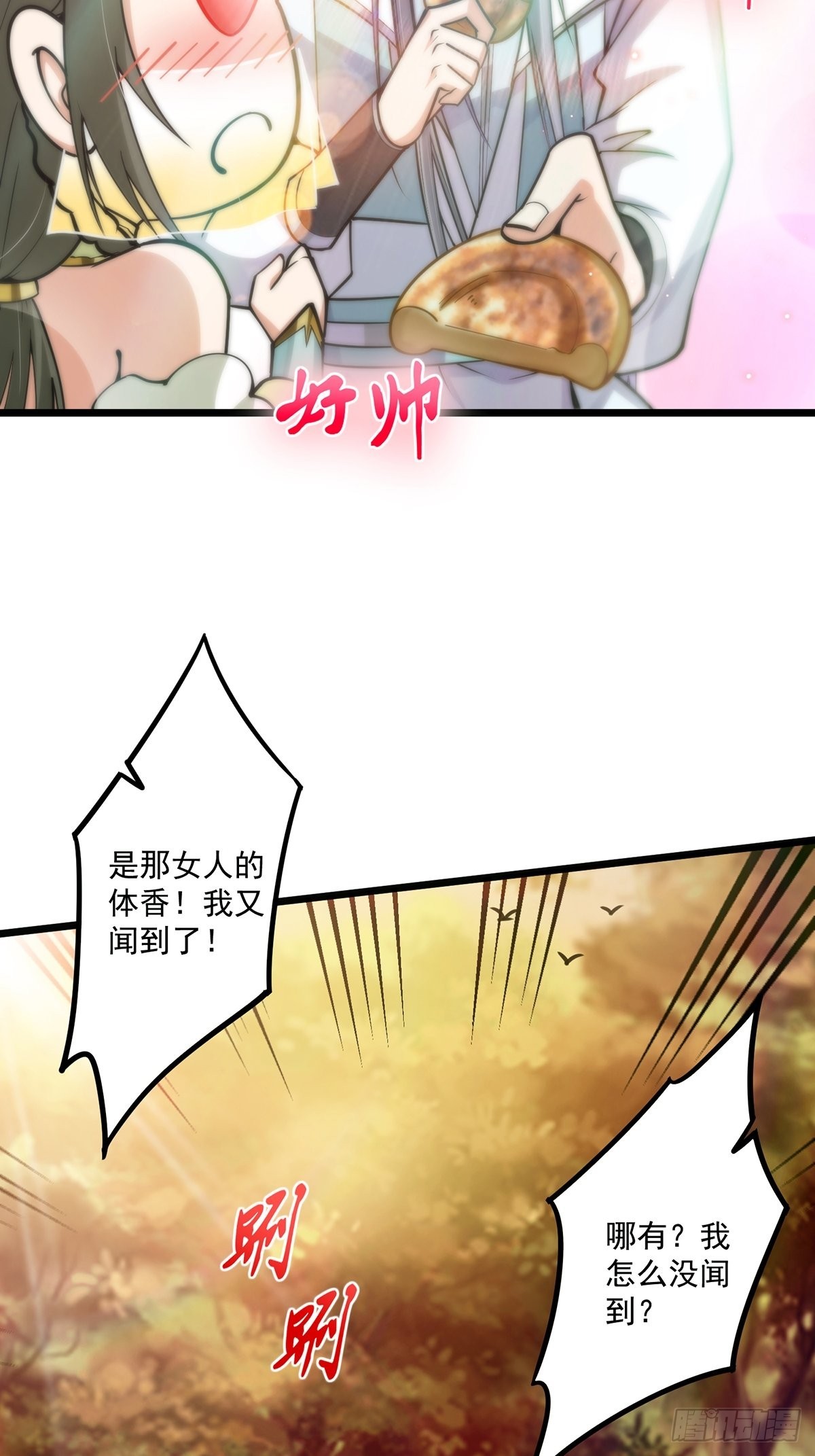 003 颜值即是正义！43