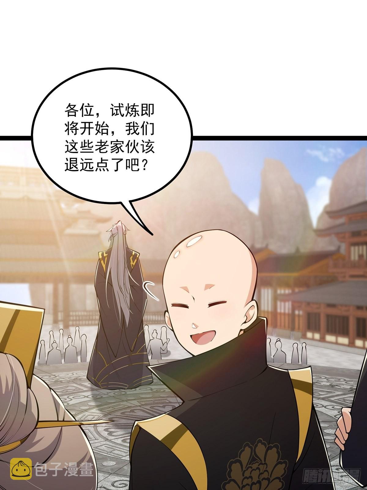 031 完美男人小师叔祖！55