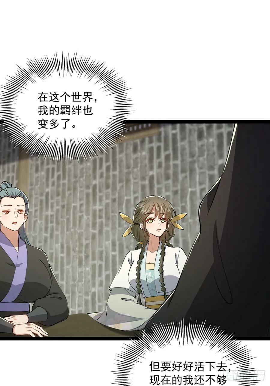 081 从此以后有师父了。22
