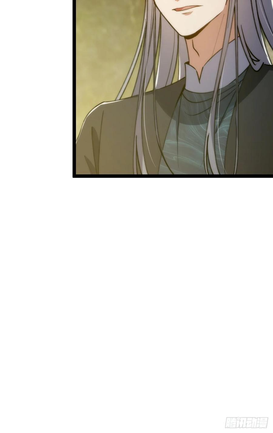 117 看到不该看的东西……61