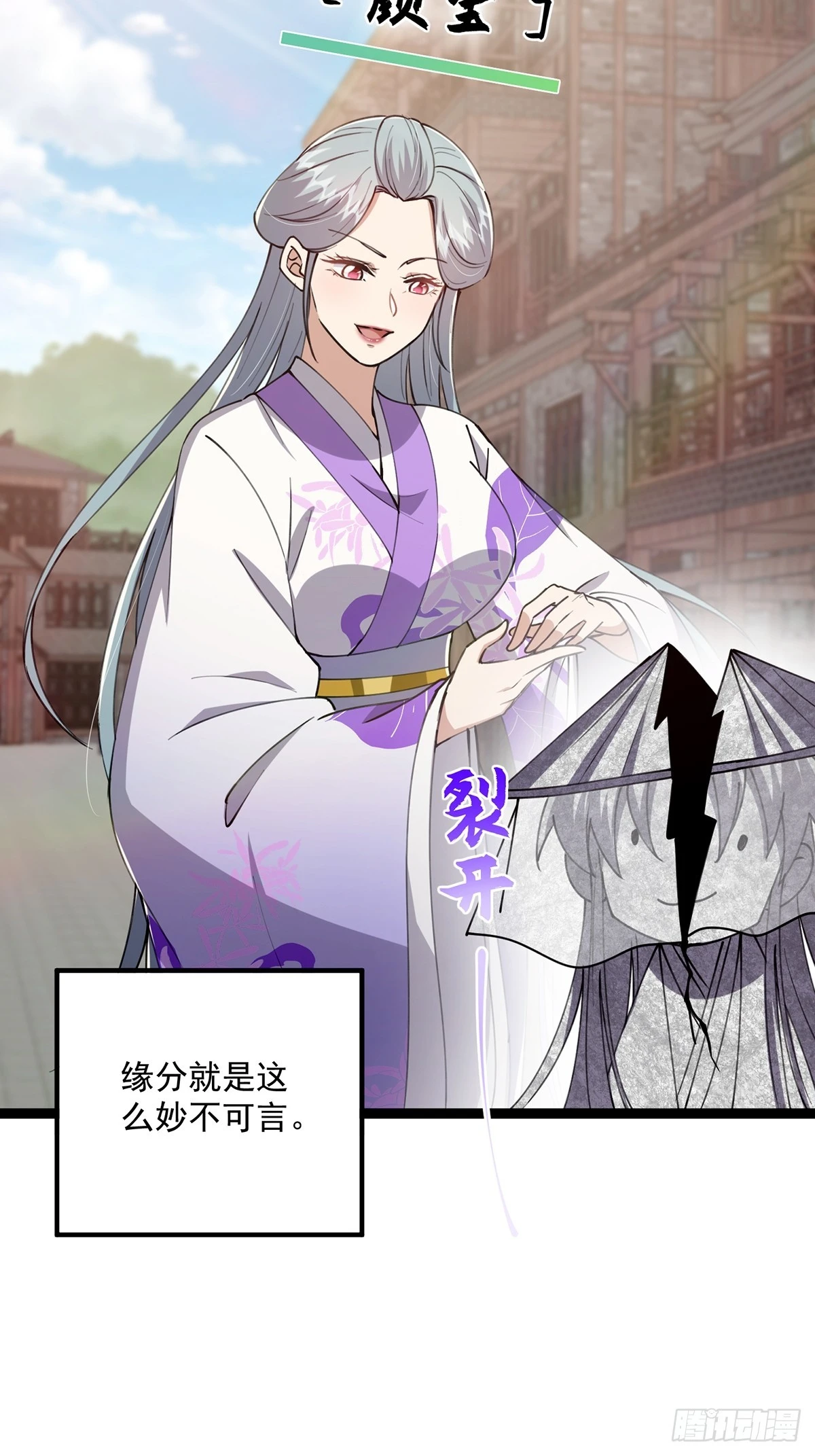 064 天尘第一朵百合花34