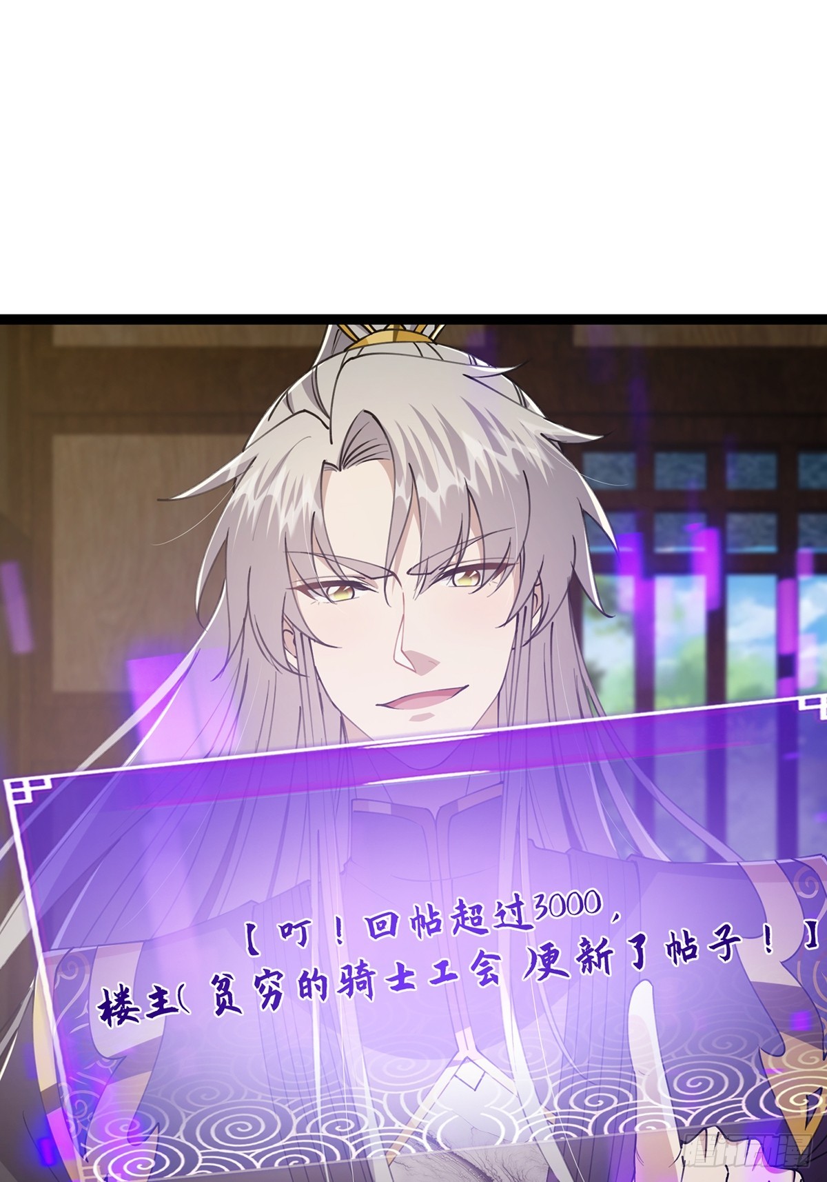 058 帅的破了次元7