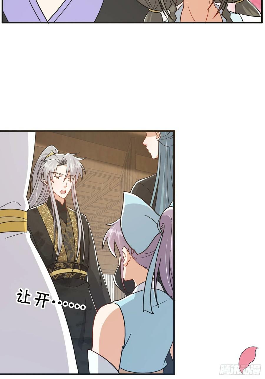 084 防高血厚的女战士53
