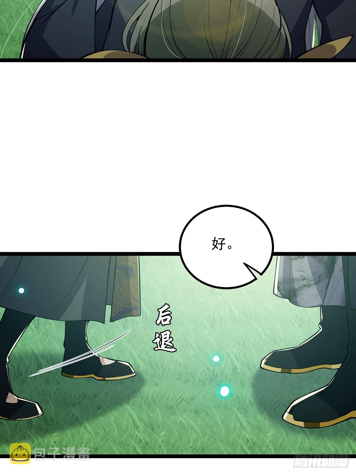 039 快！给我一剑！31