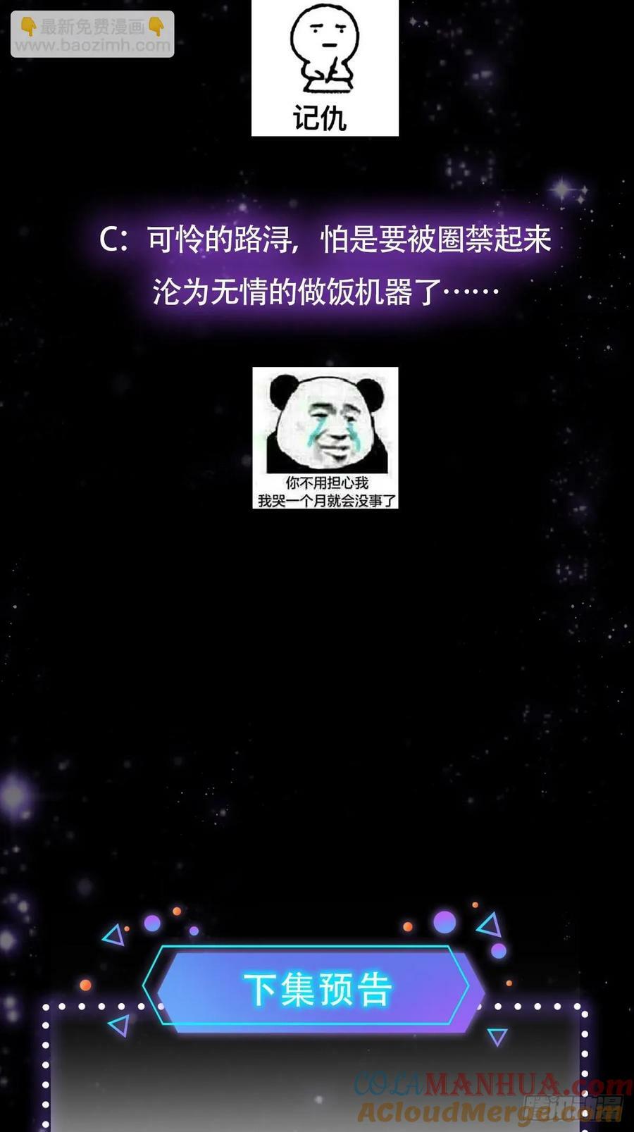 110 让人激动的功法！45