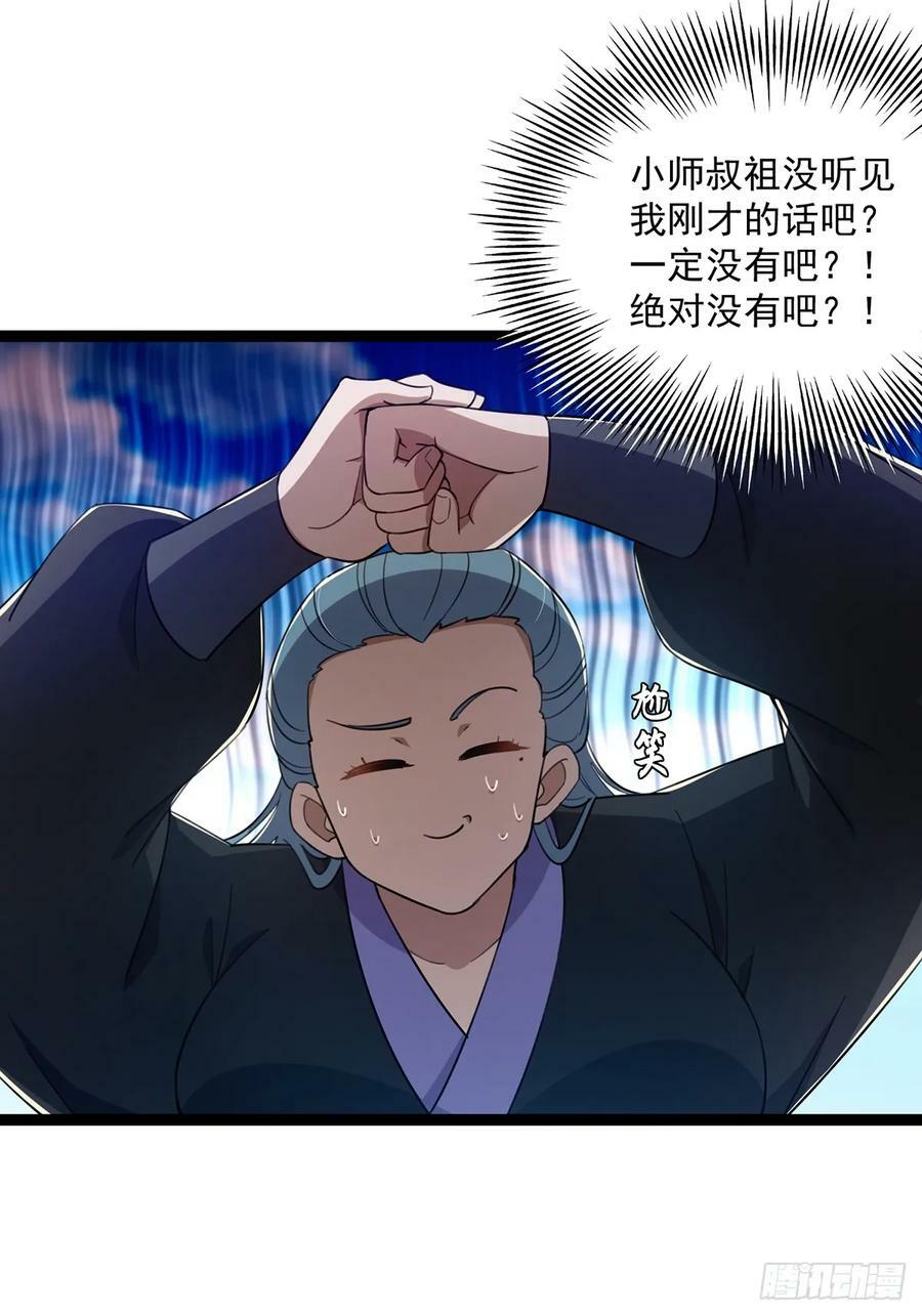078 很急，她馋我身子！40