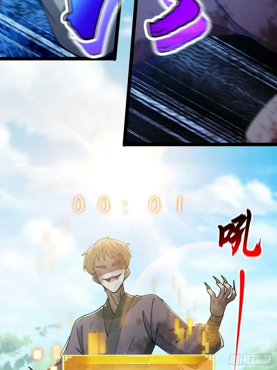 081 从此以后有师父了。37