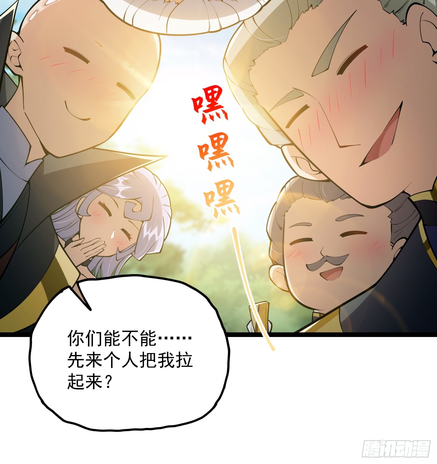 047 路浔想家了。21