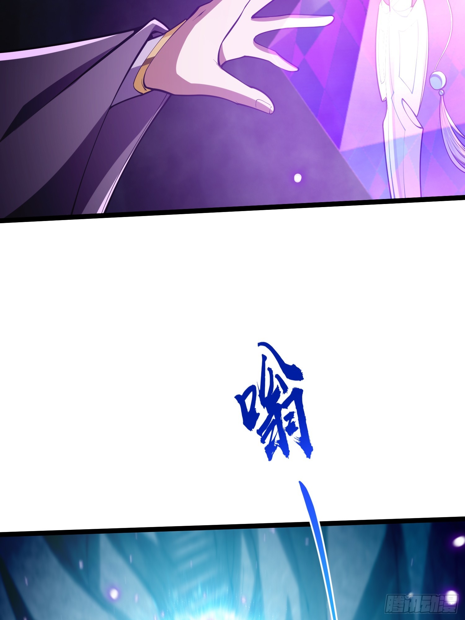 046 幸运buff直接破碎！4