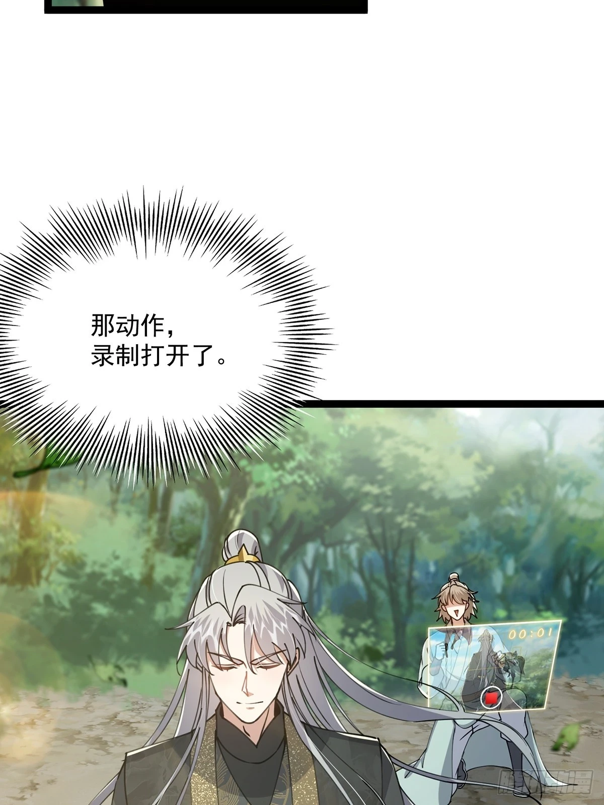068 让剑气飞一会儿50