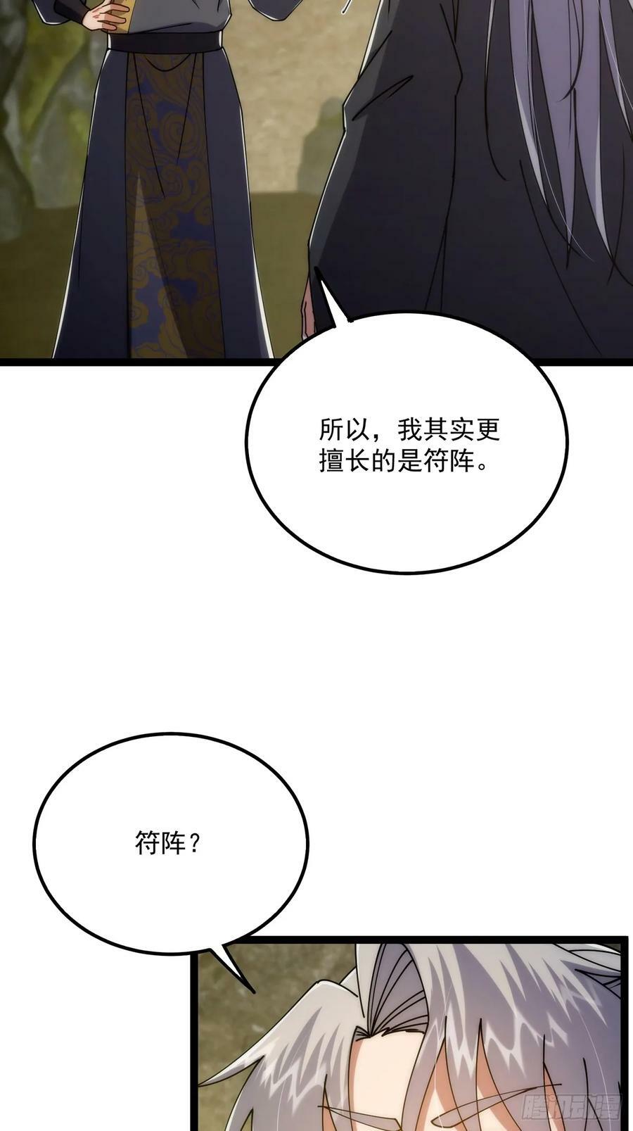 115 做饭玩科学先输一半！23