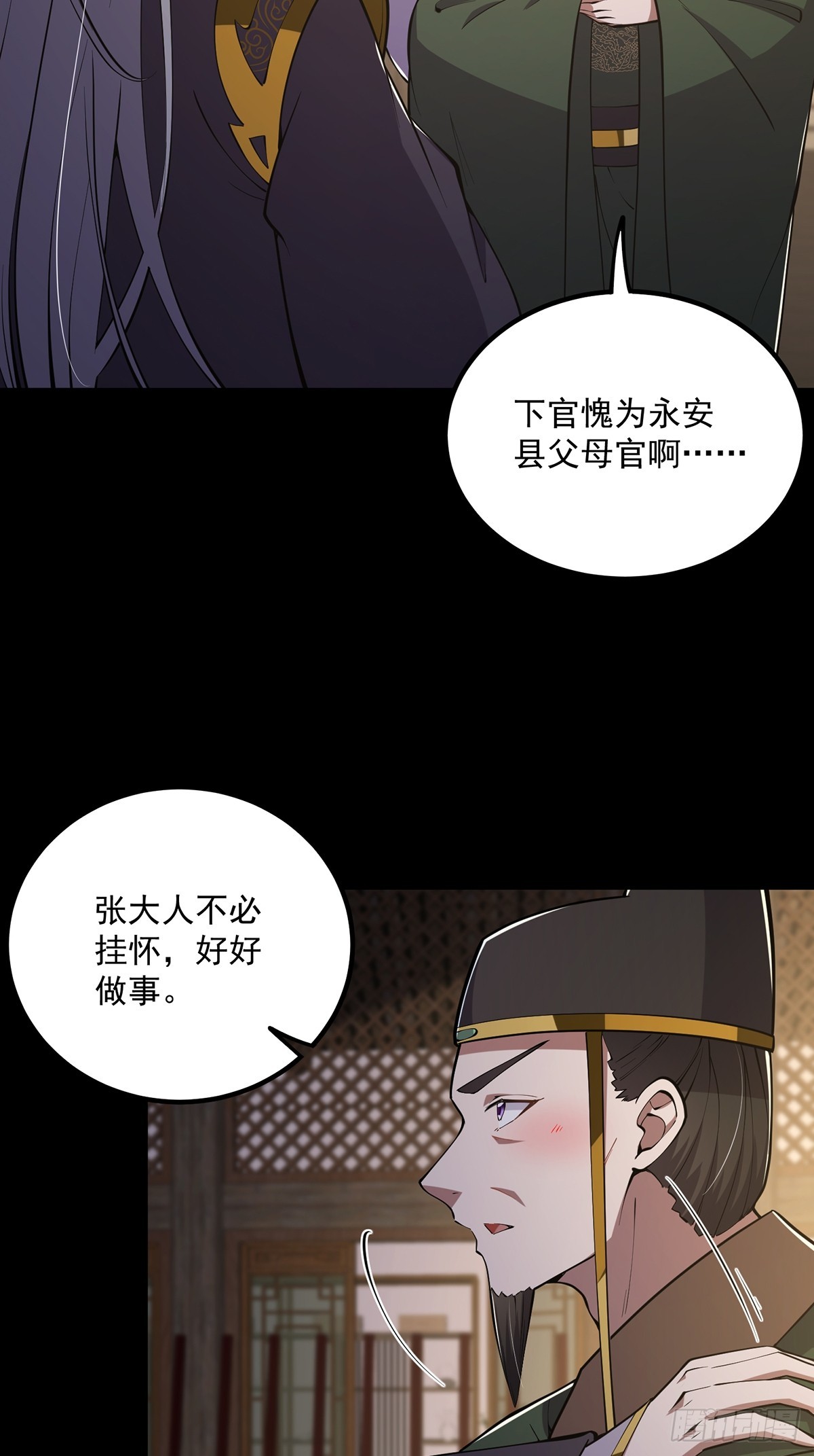 053 完成最终一环！38