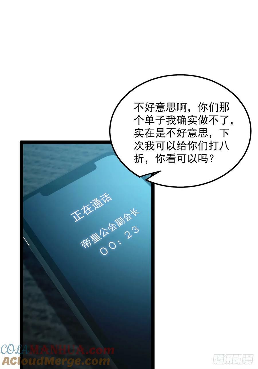 085 路浔的威慑力30